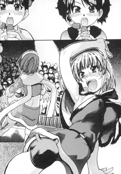 Page 21 of Shining Musume. 2. Second Paradise