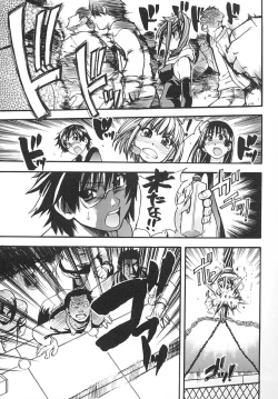 Page 24 of Shining Musume. 2. Second Paradise