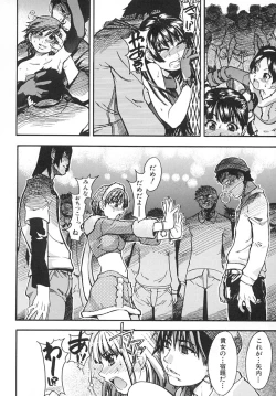 Page 29 of Shining Musume. 2. Second Paradise