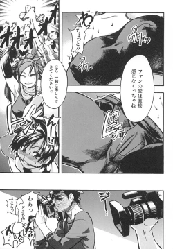 Page 60 of Shining Musume. 2. Second Paradise