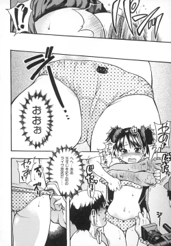 Page 85 of Shining Musume. 2. Second Paradise