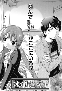 Page 10 of JC Encount