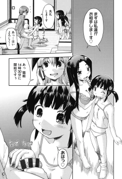 Page 131 of JC Encount