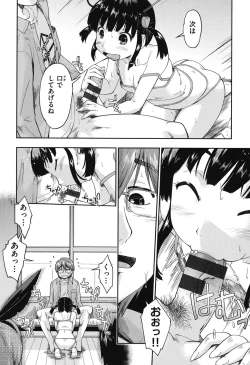 Page 134 of JC Encount