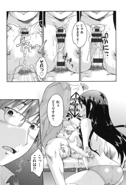 Page 138 of JC Encount