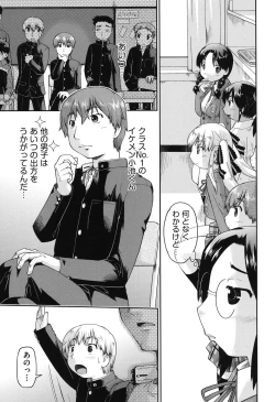 Page 163 of JC Encount