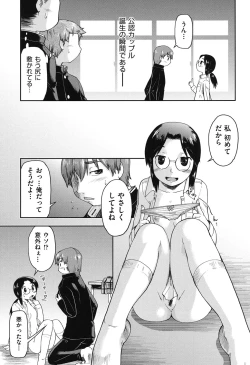 Page 173 of JC Encount