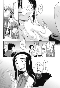 Page 174 of JC Encount