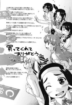 Page 197 of JC Encount