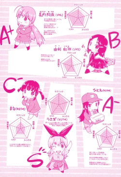 Page 201 of JC Encount