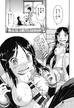 Page 39 of JC Encount