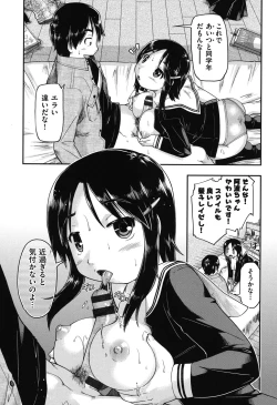 Page 41 of JC Encount