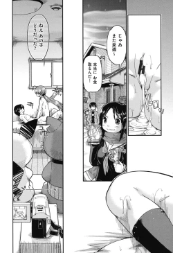 Page 51 of JC Encount