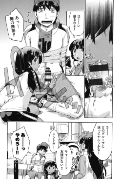 Page 84 of JC Encount