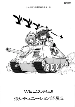 Page 1 of Welcome!! Botsu Situation Beya 2