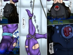 Page 9 of Goumon Gokuroku 6 Capturecat