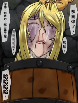 Page 15 of Goumon Gokuroku 7 F.F.F