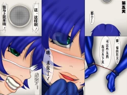 Page 15 of Kusottare Toushi Choukyou