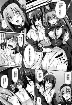 Page 44 of Saisoku!! Sougei Maid Battle! Kouhen