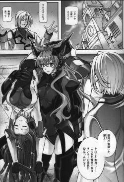 Page 2 of T-27 ZeChooo