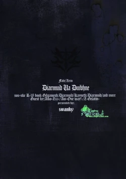 Page 2 of 若因憎恶而陷入兴奋的漩涡那就悲鸣吧。/  その憎悪を以って坩堝たらしめんと啼け。