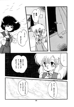Page 103 of Momoiro Hyaku Monogatari