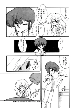 Page 136 of Momoiro Hyaku Monogatari