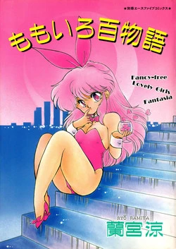 Download Momoiro Hyaku Monogatari