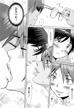 Page 163 of Manga Bangaichi 2016-07