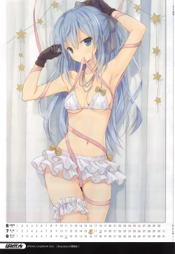 Page 168 of Manga Bangaichi 2016-07