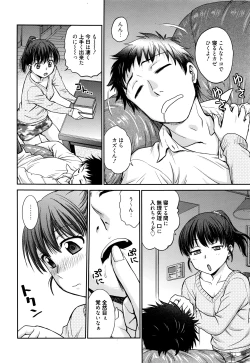 Page 173 of Manga Bangaichi 2016-07