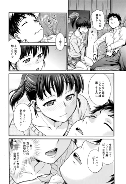 Page 175 of Manga Bangaichi 2016-07