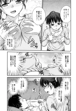 Page 176 of Manga Bangaichi 2016-07