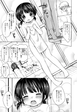 Page 198 of Manga Bangaichi 2016-07