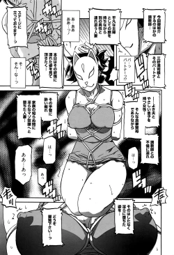 Page 230 of Manga Bangaichi 2016-07