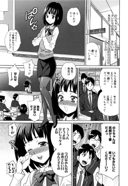 Page 240 of Manga Bangaichi 2016-07