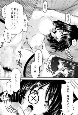 Page 275 of Manga Bangaichi 2016-07