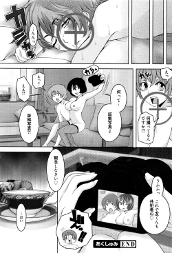 Page 279 of Manga Bangaichi 2016-07