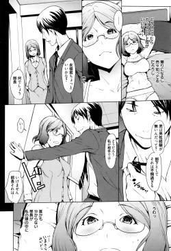 Page 303 of Manga Bangaichi 2016-07