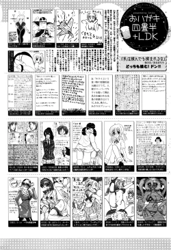 Page 325 of Manga Bangaichi 2016-07