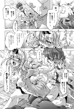 Page 41 of Manga Bangaichi 2016-07