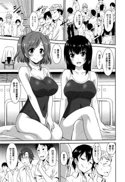 Page 52 of Manga Bangaichi 2016-07