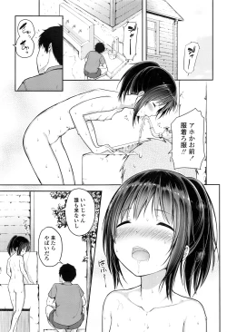 Page 110 of COMIC LO 2016-07