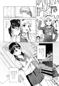 Page 133 of COMIC LO 2016-07