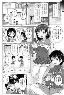 Page 237 of COMIC LO 2016-07