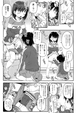 Page 240 of COMIC LO 2016-07