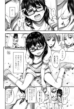 Page 287 of COMIC LO 2016-07