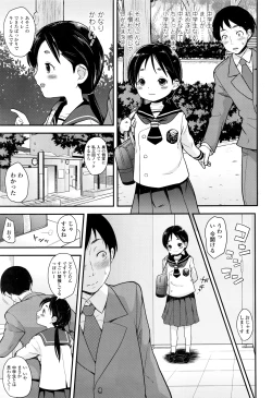 Page 312 of COMIC LO 2016-07