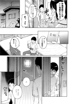 Page 332 of COMIC LO 2016-07