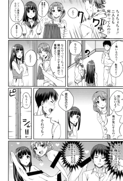 Page 353 of COMIC LO 2016-07